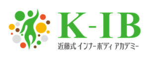 近藤式内蔵機能回復法｜KIB