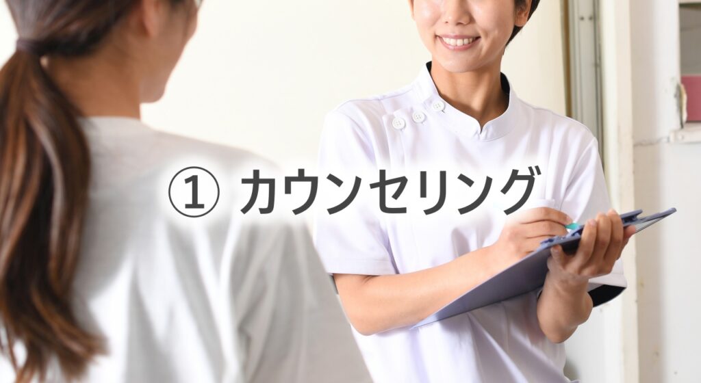 健康と癒しの空間 ✨そらりす✨｜扇 有理枝｜近藤式内臓機能回復サロン｜カウンセリング